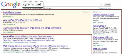 Ответы на сертификацию Google Adwords 2017_1.png
